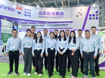 Xinlong at China CAC 2025